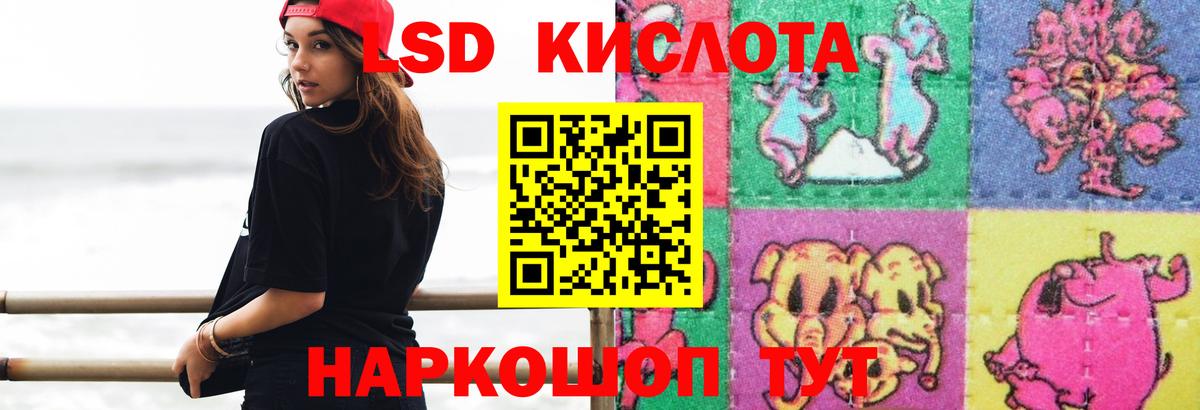 ЛСД экстази ecstasy Можайск