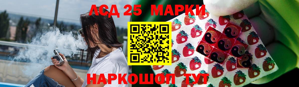 ЛСД экстази кислота  Вход с VPN  KRAKEN рабочий сайт  LSD-25 экстази ecstasy  Можайск 