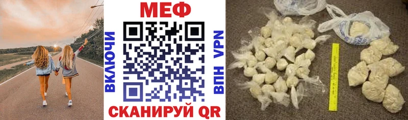 МЕФ mephedrone  hydra ссылка  Можайск 