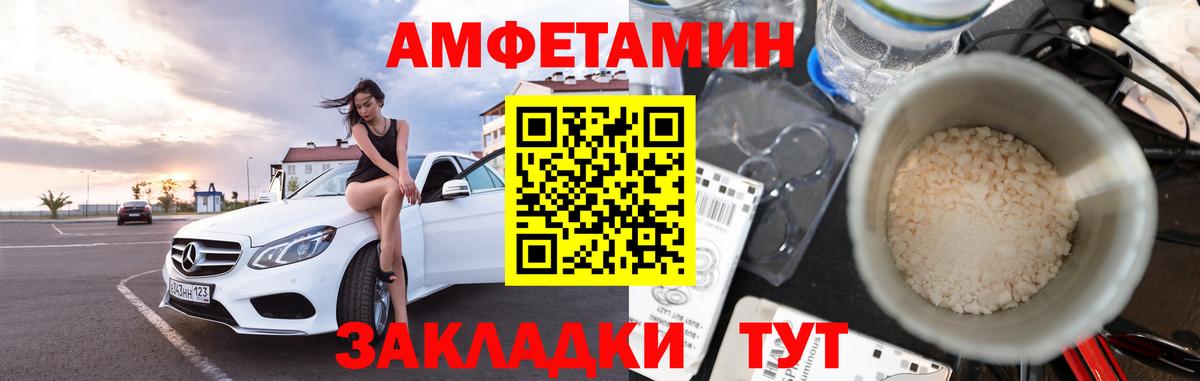 Можайск  Метамфетамин витя  Метамфетамин витя  Вход с VPN 