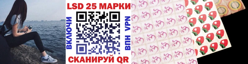 Марки NBOMe 1500мкг  Можайск 