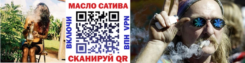 Дистиллят ТГК гашишное масло  Можайск 