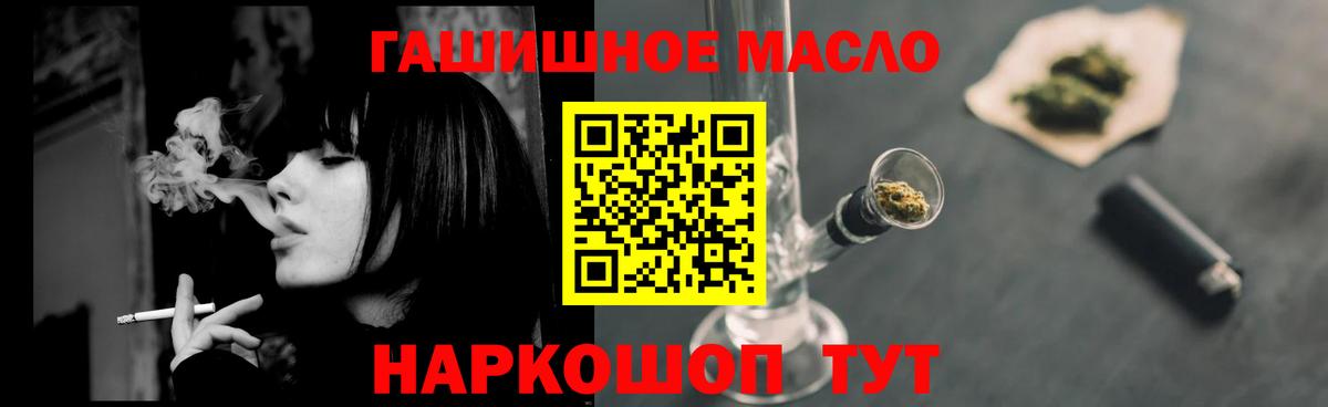 Можайск  ТГК вейп с тгк  Дистиллят ТГК жижа  Вход с VPN 