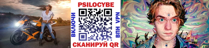 Галлюциногенные грибы Cubensis Можайск
