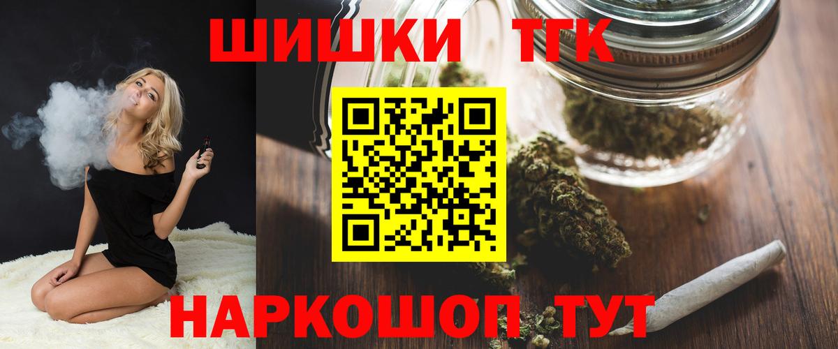 Марихуана OG Kush  Канабис LSD WEED  Канабис OG Kush  Вход с VPN  Можайск 
